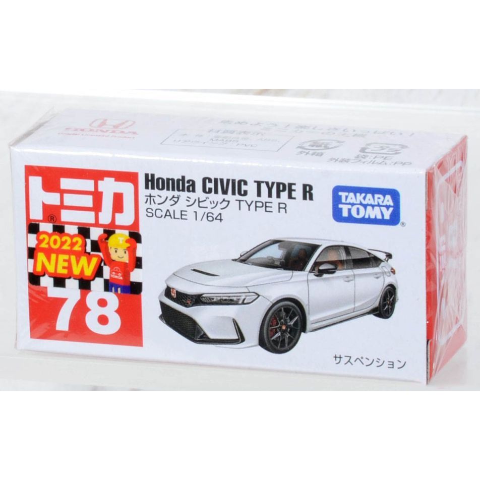 TOMICA no.78 Honda Civic type R 本田  TAKARA TOMY