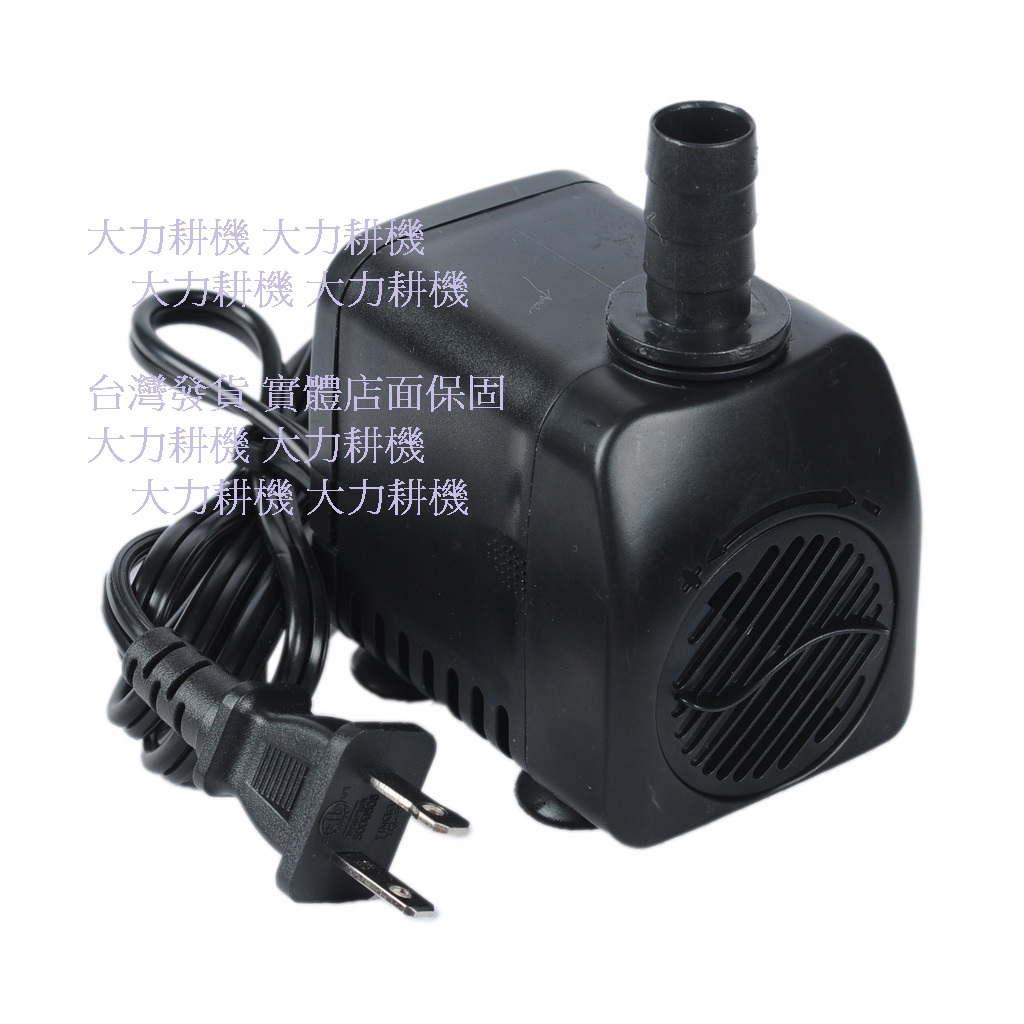 【台中實體店面】110v小型大流量沉水馬達1100L/H  8W-27W水泵抽水馬達 循環馬達 魚菜共生 抽水馬達