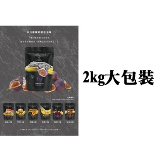 【領券直接折!】新口味!◤Otis◥⇝ 德國 Gecko Nutrition GN 果泥 睫角飼料 日守宮 蓋勾亞 巨人