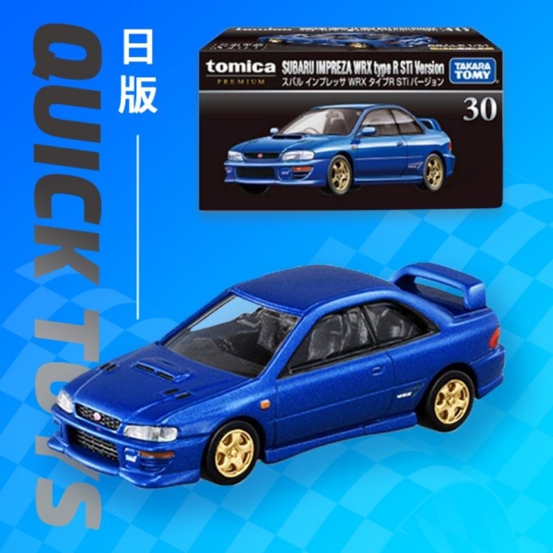 日版◤玩具快克◢ TOMICA 多美 速霸陸 硬皮鯊 SUBARU IMPREZA WRX STI TYPE R