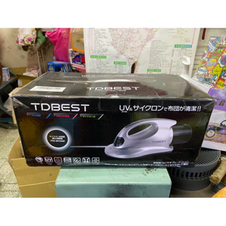 熱銷日本品牌TDBEST床舖除蟎吸塵器 除蟎機 除塵 FVC-BV3500