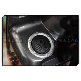 【無名彩貼-1455】SUZUKI Saluto . SWISH 125 . SUI 油箱蓋裝飾防護貼膜 - (已裁型)
