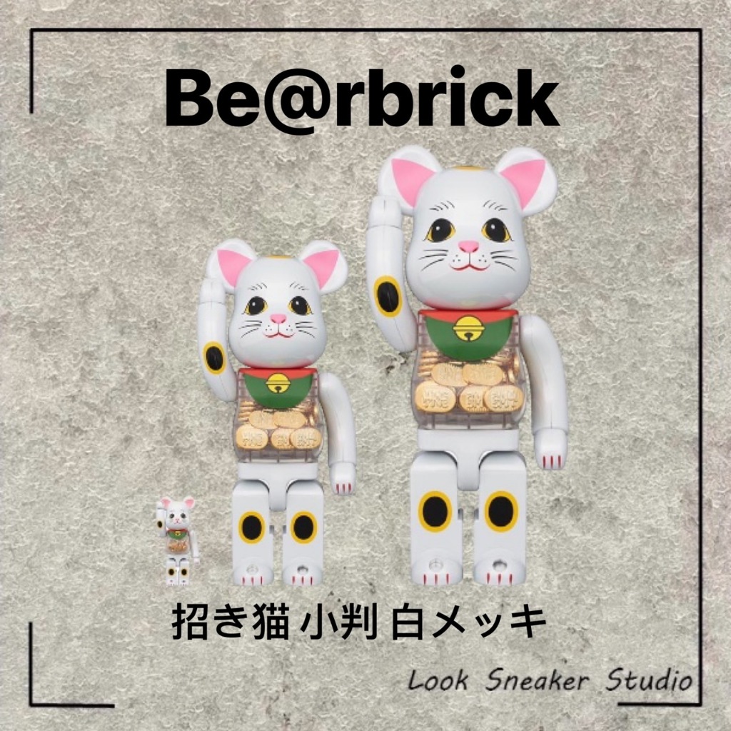 路克 Look👀 Be@rbrick 庫柏力克熊 招財貓 小判 白色 千秋 招財 400% 100% 1000%