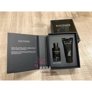 Dior SAUVAGE曠野之心香氛套組（淡香精10ml+沐浴膠20ml）Sauvage EDP