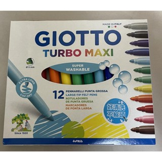 義大利GIOTTO TURBO MAXI 可洗式兒童安全彩色筆 12色