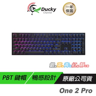 Ducky 創傑 Ducky One 2 Pro RGB 100% 機械式鍵盤 衛星軸調教 Cherry軸 PBT鍵帽