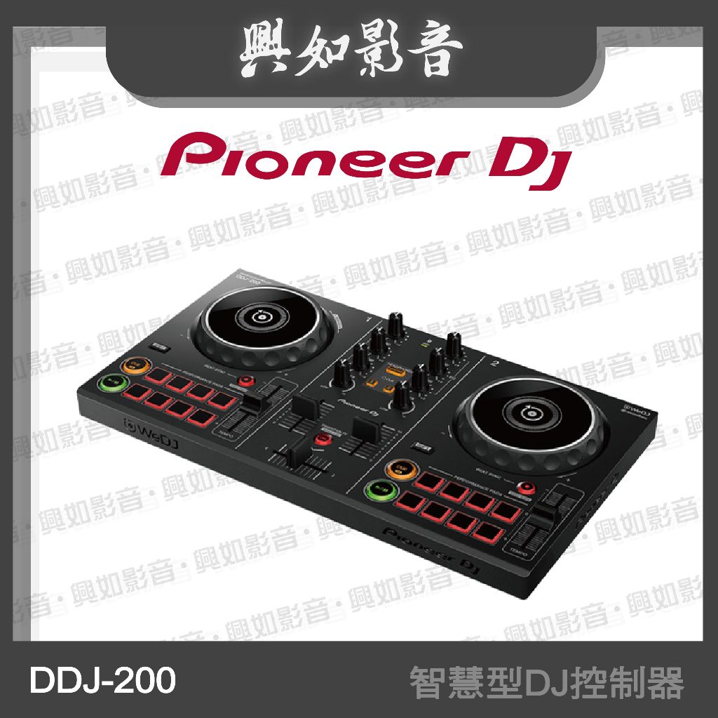 【興如】Pioneer DJ DDJ-200 智慧型DJ控制器