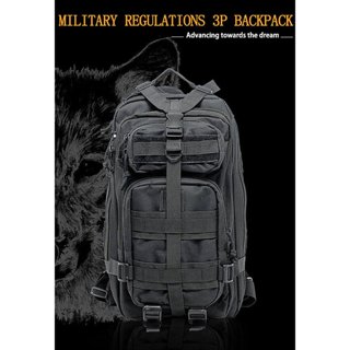 【酷愛】40L 軍隊戰術背包，3P後背包 軍用背包