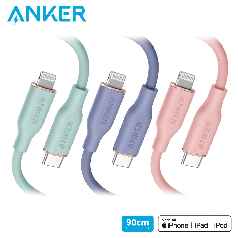 【Anker】A8662 糖果快充線 0.9M USB-C to Lightning 【台灣公司貨】