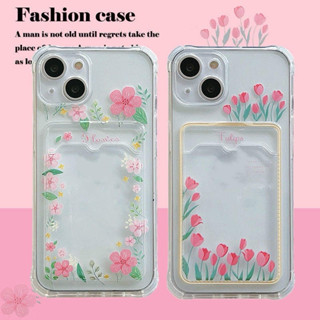 鬱金香 透明軟卡套 手機殼 適用 iPhone 14 Pro防摔保護殼
