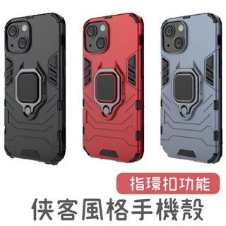 OPPO R17 R17PRO 鋼鐵 指環扣 手機殼 保護殼 保護套 支架功能