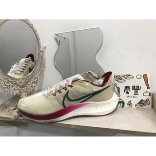 大灌體育👟 NIKE NIKE AIR ZOOM PEGASUS 39 男 慢跑鞋-FB7161231