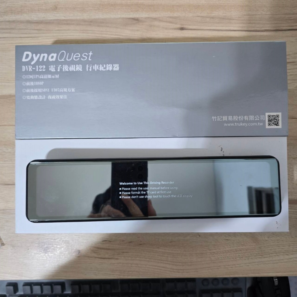 DynaQuest 12吋流媒體電子後視鏡.全屏螢幕前後錄行車紀錄器 DVR-122