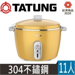 金龍年限量銷售TAC-11V-MW/GD大同百年淬鍊紀念(尊爵金)電鍋 送限量大同寶寶+咖啡隨行杯 附發票