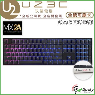 Ducky One 2 Pro RGB 108鍵 機械式鍵盤 100% MX2A【U23C】