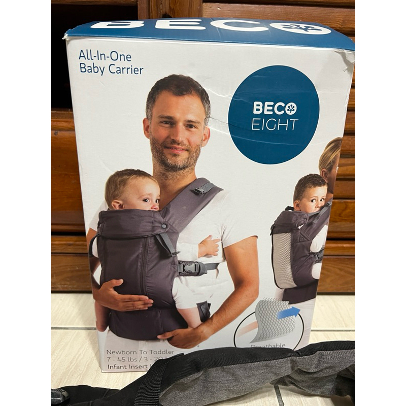 售 Beco8背巾 天王星