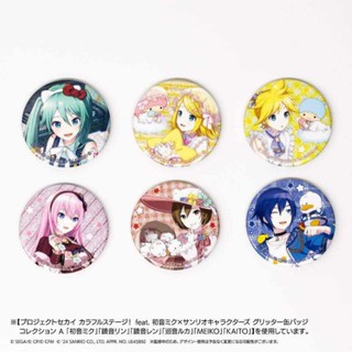 プロセカ 世界計畫 三麗鷗 細閃 徽章 初音未來 鏡音鈴 鏡音連 巡音流歌 meiko kaito 小豆澤心羽 白石杏