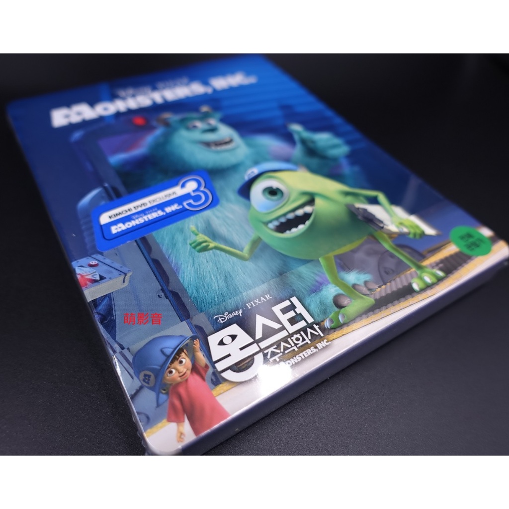 藍光BD 怪獸電力公司 Monsters Inc. 3D+2D雙碟1/4紙套限量鐵盒版 2D有繁中字幕 全新 NG品