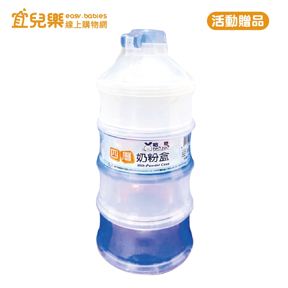 minicare 活動贈品-矽膠奶瓶刷送哈奇四層奶粉盒【宜兒樂】