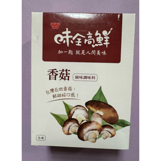 味全高鮮-香菇風味調味料320公克（2024.11.13到期）