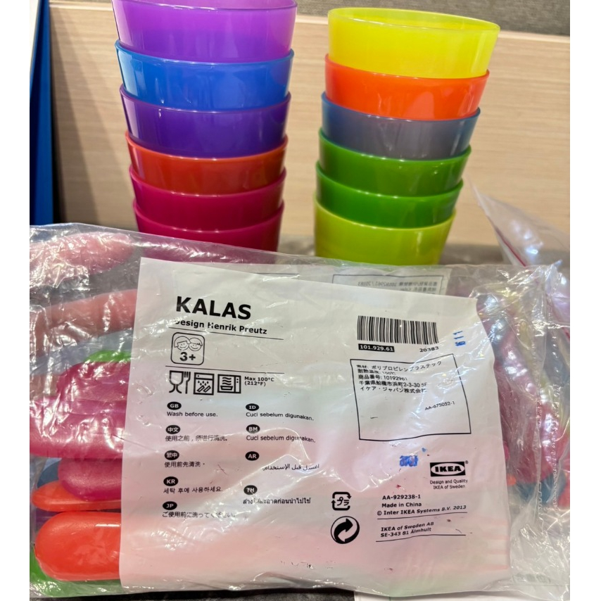IKEA  KALAS 系列  水杯 餐具 兒童餐具