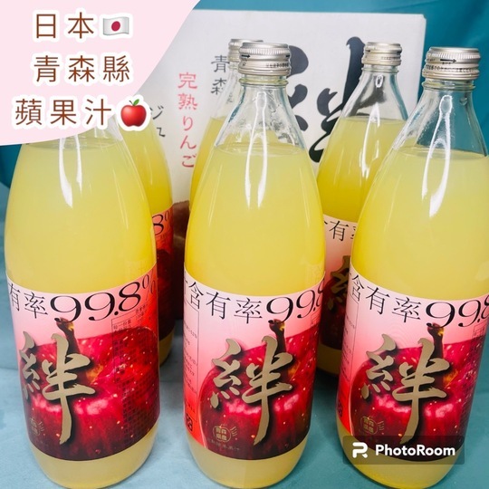 【果物鮮】日本 青森縣 蘋果汁 (實體店面進口國產新鮮水果 安全放心)