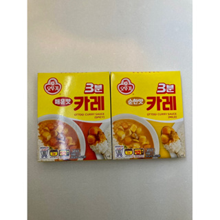 《不倒翁》韓國 ottogi 原味咖喱調理包 含牛肉 三分鐘 調理包 料理包 咖哩飯 即時食品 200g 單盒