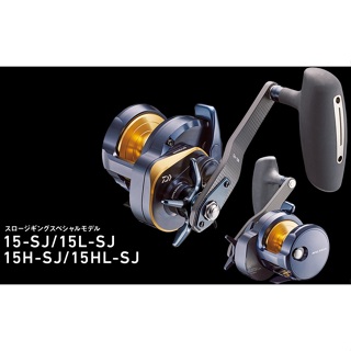 DAIWA 2022全新力作 SALTIGA 15H-SJ