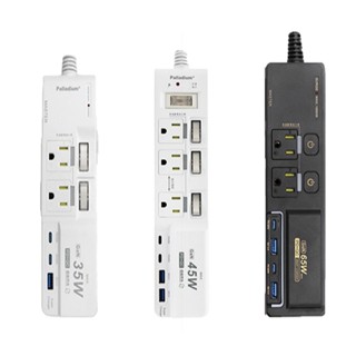 Palladium 氮化鎵 USB延長線 65W / 45W / 35W 快充延長線