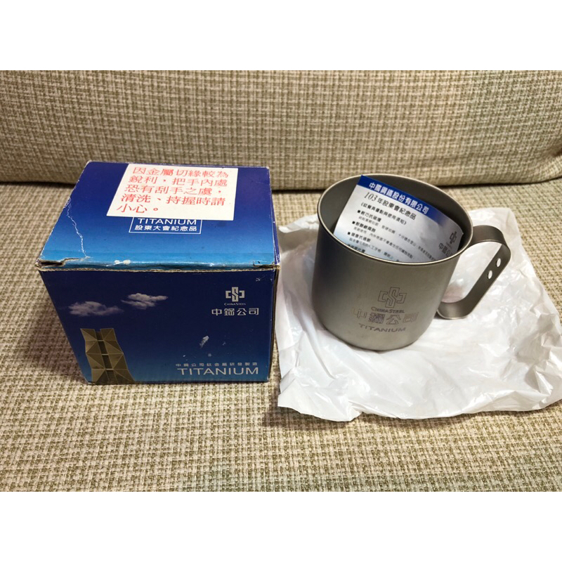 中鋼鈦杯 登山 露營用品 容量 350 cc