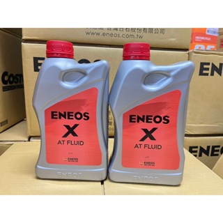 ENEOS ATF 全合成變速箱油 SUPER5 XATF 變速箱油 日系車推薦 新日本石油 另有 CVT 無段變速箱油