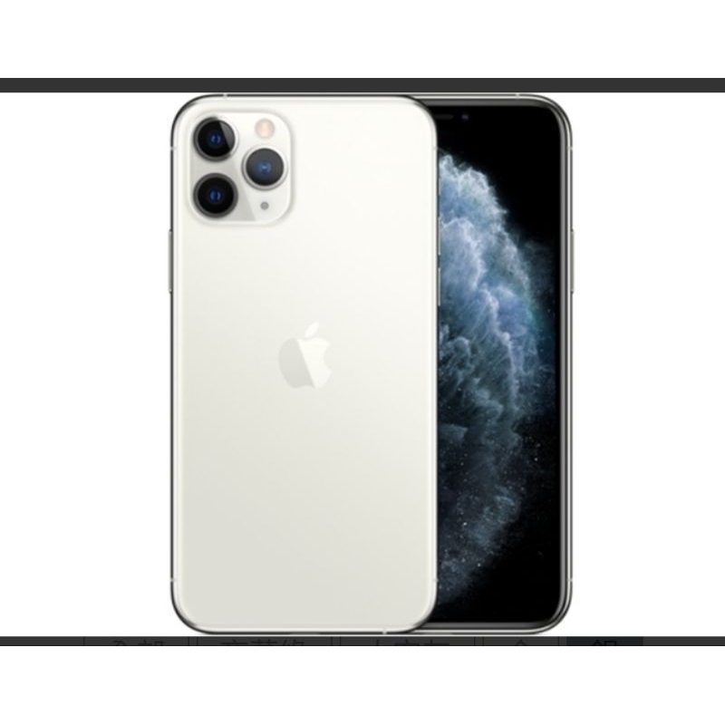 二手 Apple iPhone 11 Pro 256GB