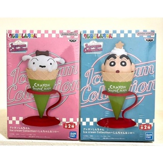 代理全新未拆 蠟筆小新 冰淇淋 COLLECTION Ice cream collection 小新 小白