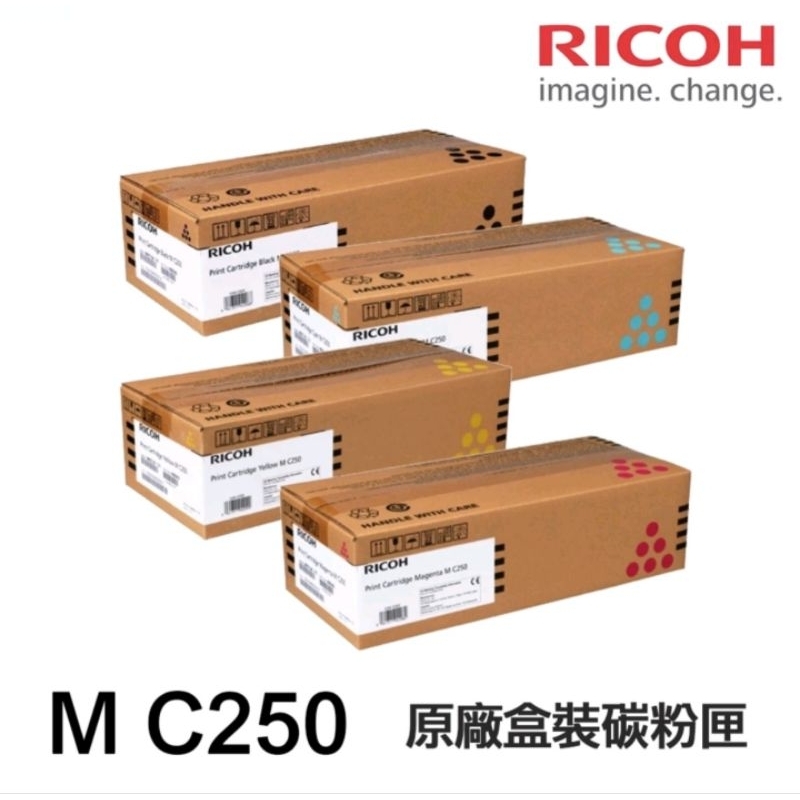 RICOH M C250 原廠高容碳粉匣，適用 P C300w M C250fwb，一次4色合購價$11600元（未稅）