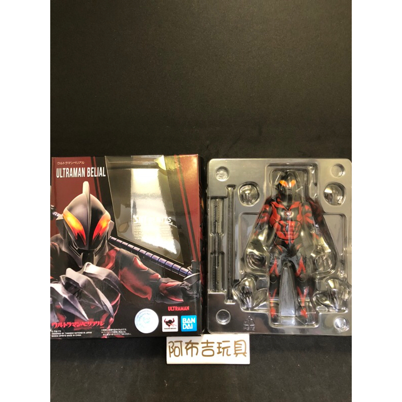 收藏出清 中古擺設 超人力霸王 SHF 怪獸 巴爾坦星人 哥爾贊 DADA星人 貝利亞 初代 迪卡 傑洛 zero