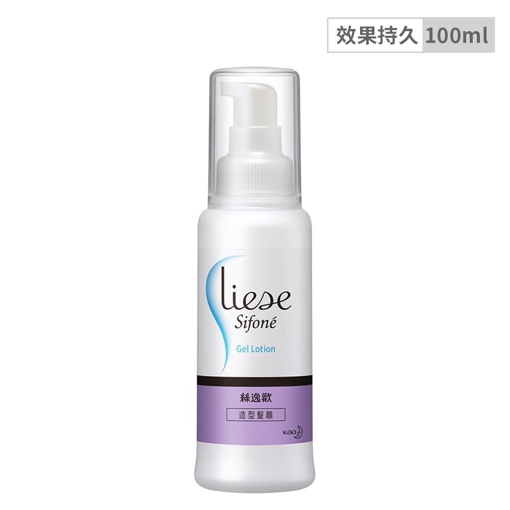 Liese Sifone 絲逸歡 造型髮雕100ml【佳瑪】髮雕 撫平毛燥 效果 持久