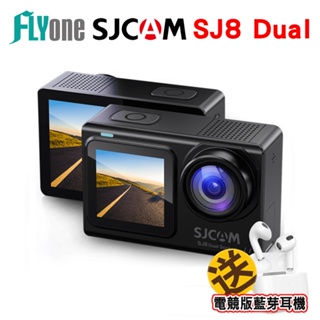 SJCAM SJ8 Dual 4K夜視 高清WIFI 防水運動攝影機(附防水殼)