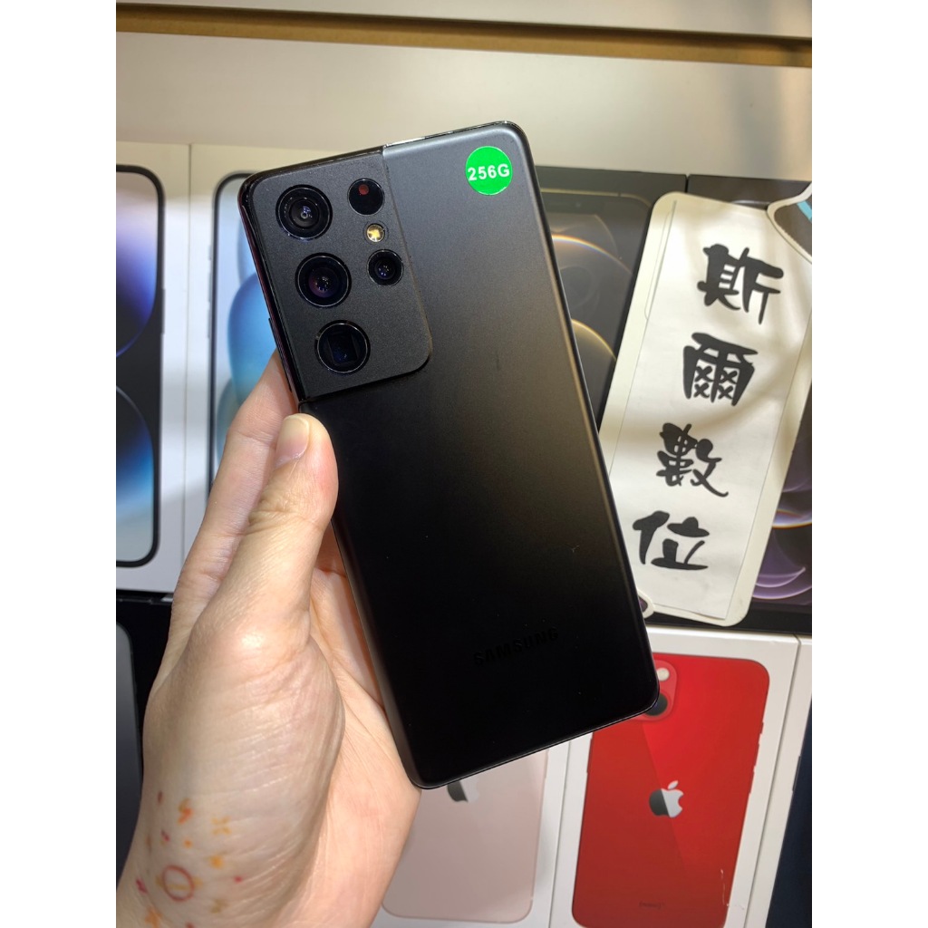 【3期0利率】SAMSUNG S21 Ultra 5G (12G/256G) 6.8吋 可面交 有實體店 #3017