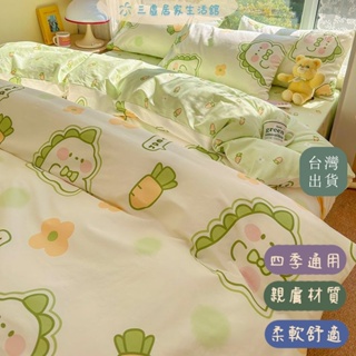 三虛居家 | 台灣出貨 | 一次性床單 旅行床包 三件組 床上四件組 卡通印花床單 單人 雙人 枕套 被單 被套 床套