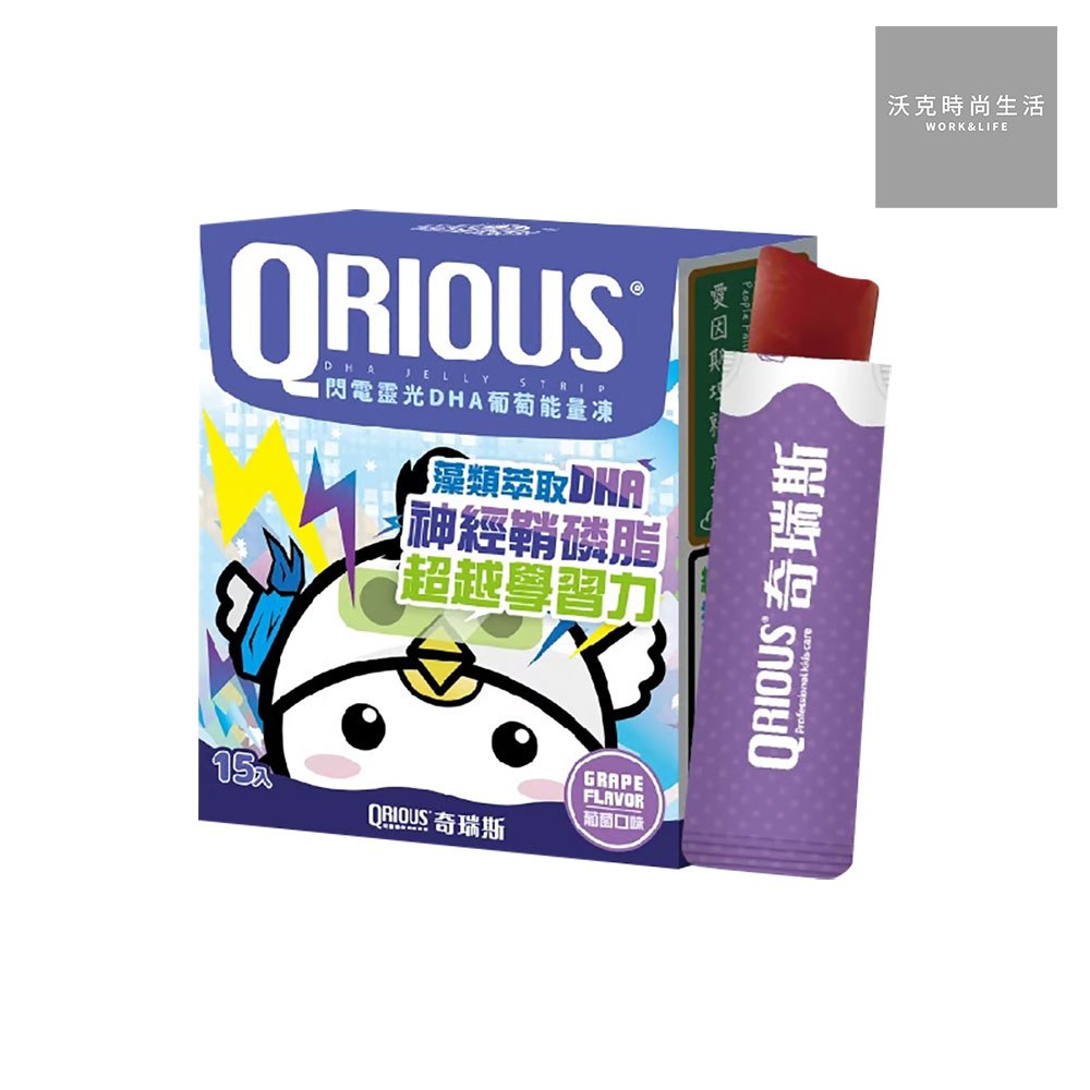 QRIOUS奇瑞斯 閃電靈光DHA+神經鞘磷脂葡萄能量凍/15包