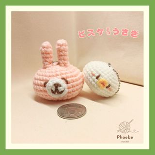 毛線卡娜赫拉吊飾 娃娃吊飾 Kanahei 娃娃鑰匙圈 臺灣現貨