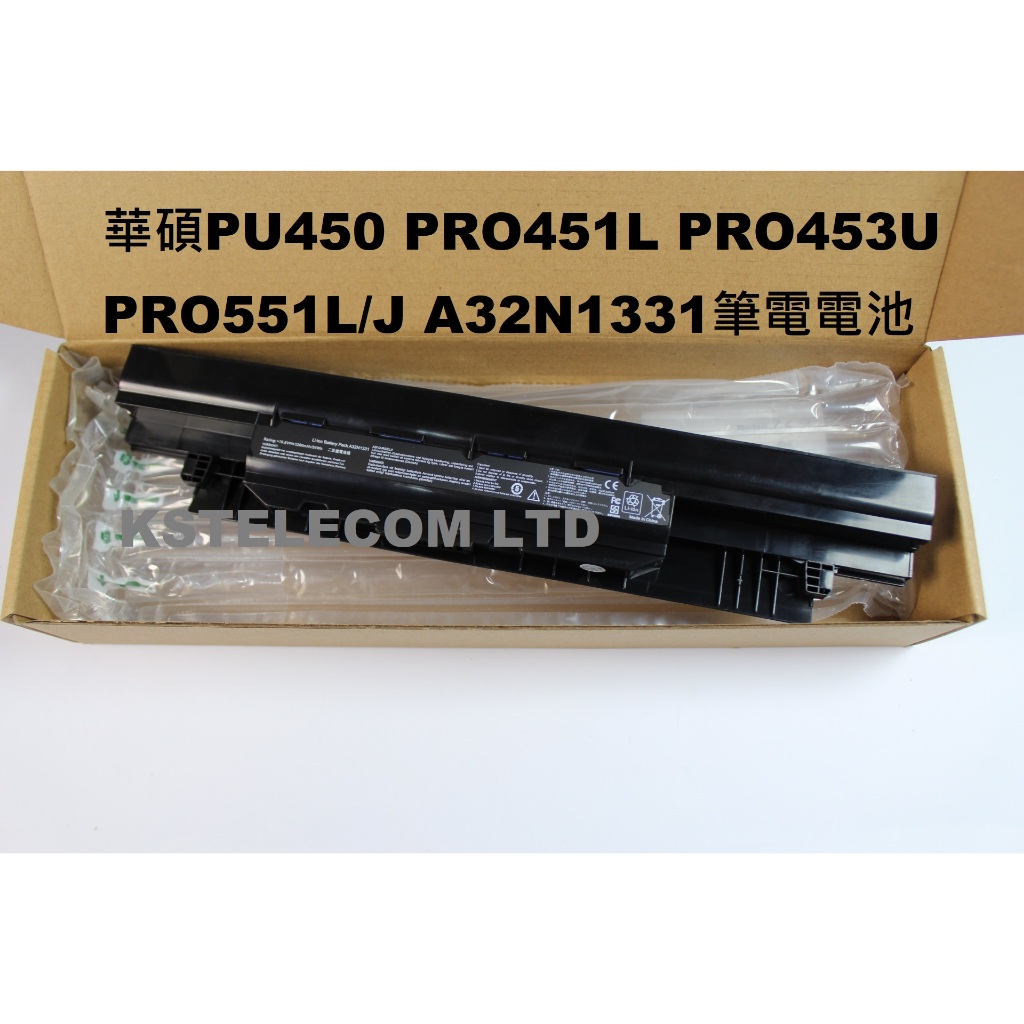 適用於華碩PU450 PRO451L PRO453U PRO551L/J A32N1331筆記本電腦電池