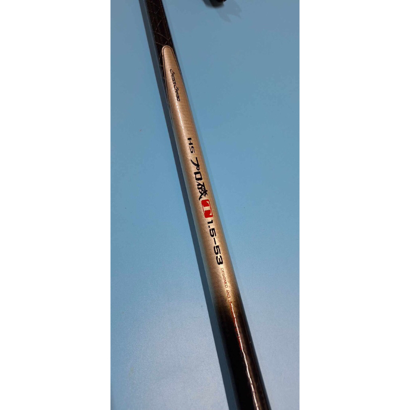 Daiwa 磯釣竿  磯1.5号-53