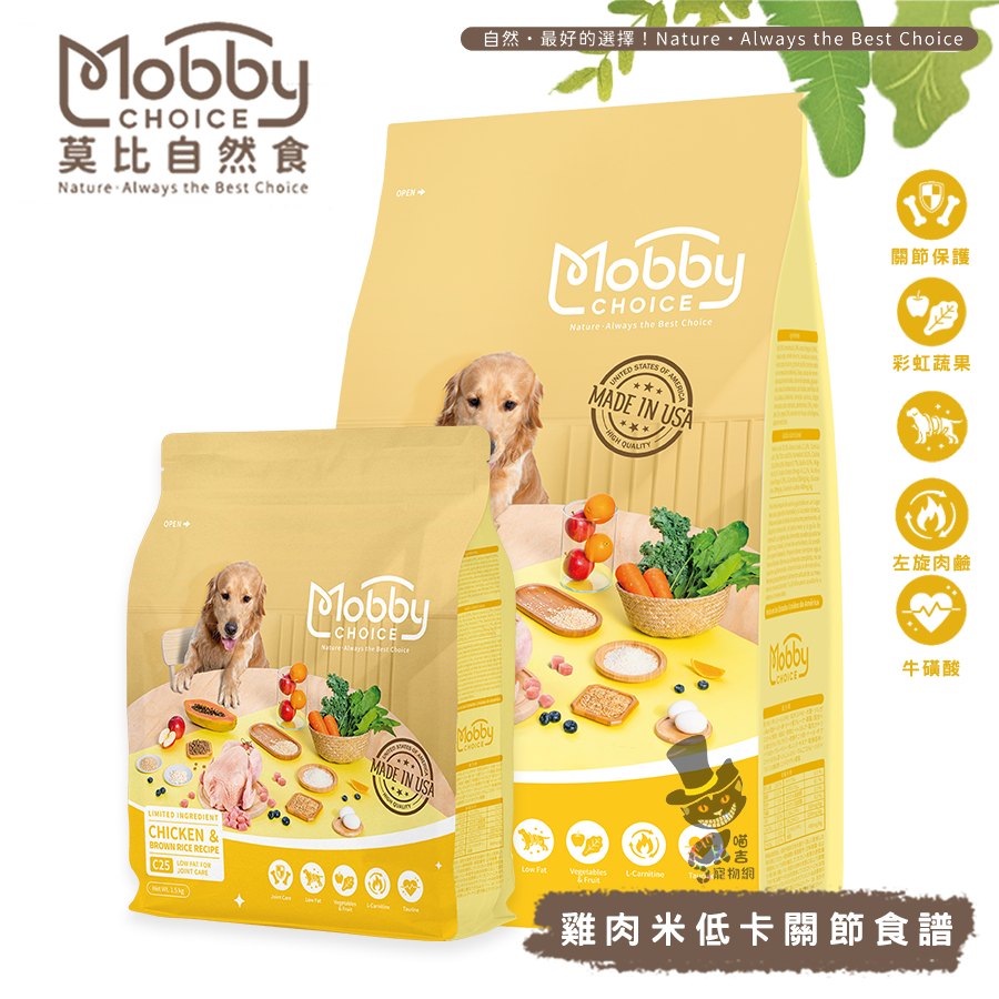 【喵吉】Mobby 莫比 C25雞肉+米(低卡關節) 1.5kg/3kg/7.5kg 狗狗飼料 犬用飼料 低卡犬飼料