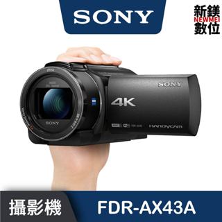SONY FDR-AX43A 公司貨 可開發票 現貨 錄影機 ax43
