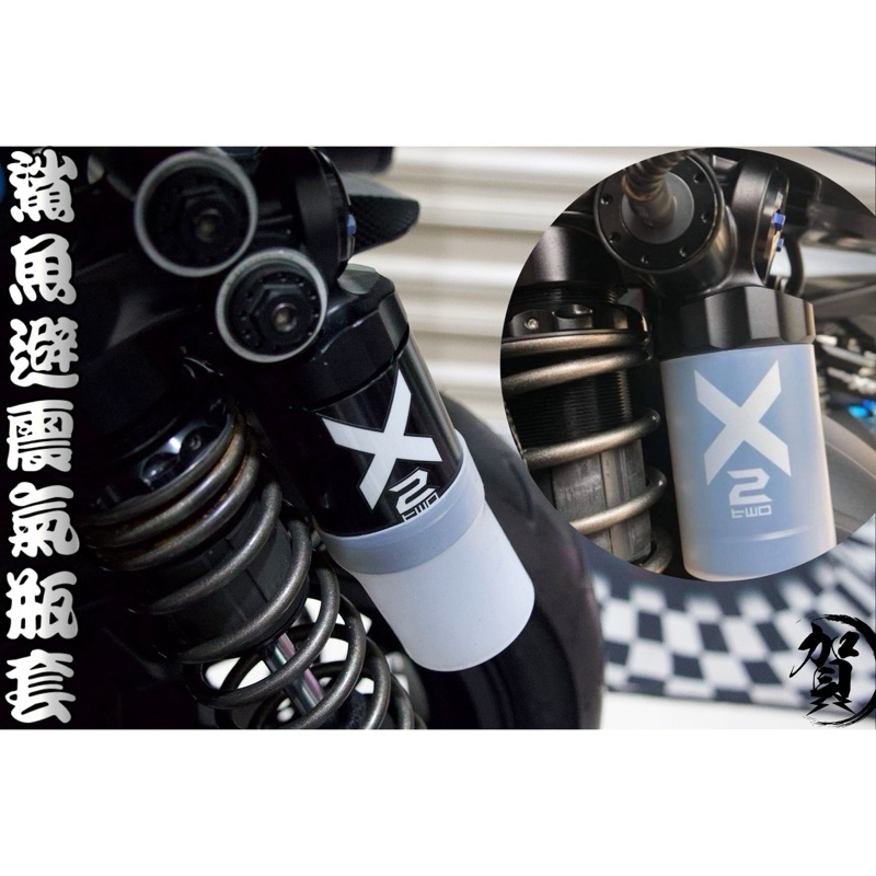 鯊魚X2氣瓶套 ST DT 通用MSP R02氣瓶套 矽膠果凍套 X2氣瓶套 R02 RPM RT氣瓶套 鯊魚K1氣瓶套