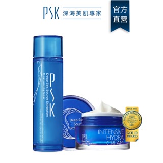 PSK深海美肌專家 深海源萃保濕修護組-保濕柔膚水150ml+水潤舒芙霜30ml 化妝水 保濕 玻尿酸 乳霜 保養品