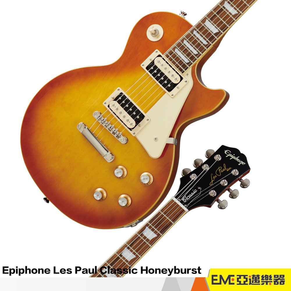 Epiphone Les Paul Classic Honeyburst 電吉他 LP型 入門 無搖 雙線圈｜亞邁樂器
