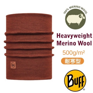 【西班牙 BUFF】耐寒素色 Merino 美麗諾羊毛超輕超彈性恆溫保暖領巾.魔術頭巾_圍脖帽子_赭赤紅_113018