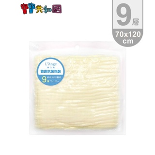 L'Ange 棉之境 9層 純棉紗布浴巾/蓋毯 成人浴巾 70x120cm-黃色